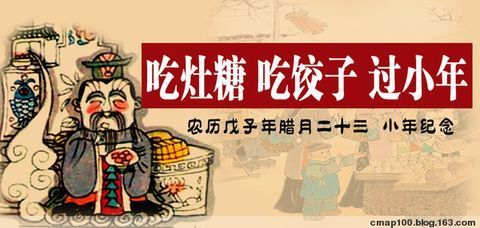 小年