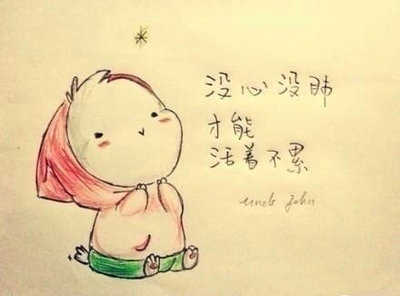 心情