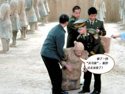 兵马俑