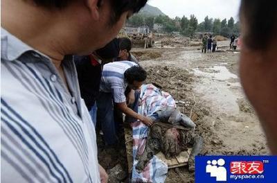 触目惊心
