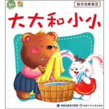 大大小小