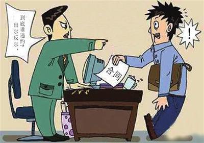 反尔