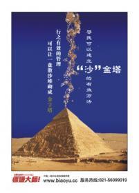 行之有效