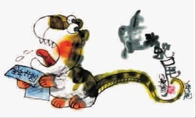 虎头蛇尾