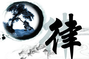 坚定不移
