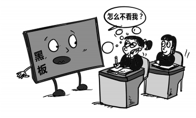 开小差