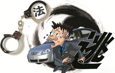 溜之大吉
