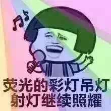迷迷糊糊