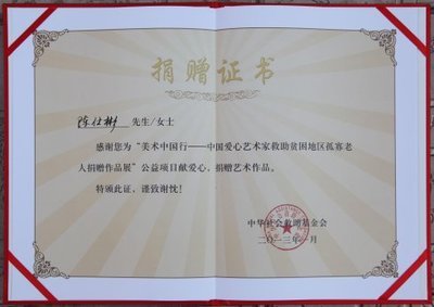 绵薄之力