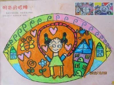 明亮的眼睛