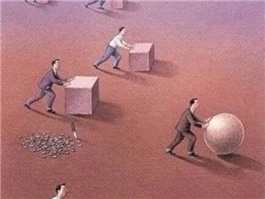 墨守成规
