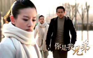你是我