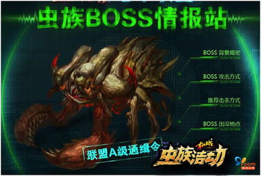 穷凶极恶