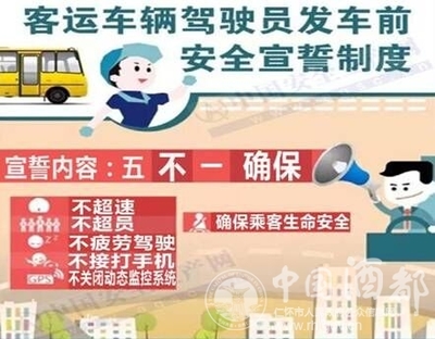 确保