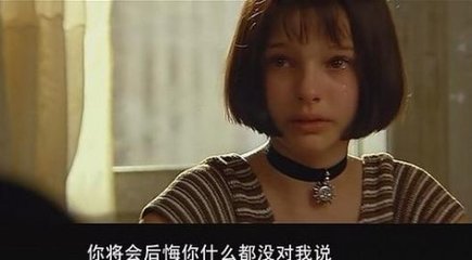 热泪盈眶