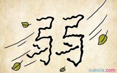 弱不禁风