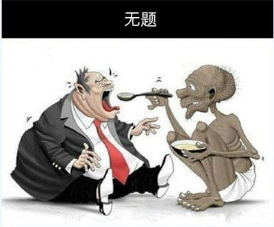 设身处地