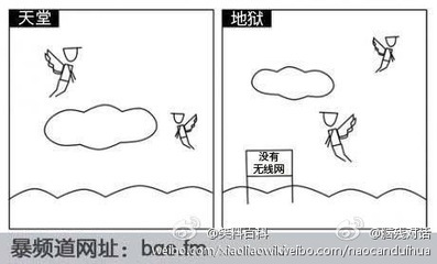 天壤之别