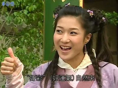 笑口常开