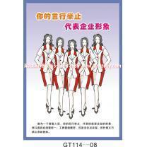 言行举止