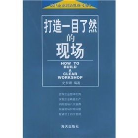 一目了然