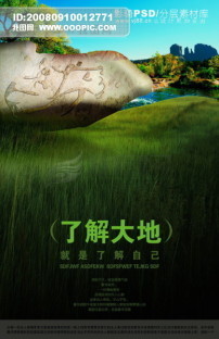 一排排