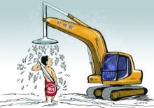 一贫如洗