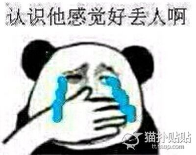 一直以为