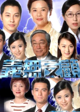 义无反顾