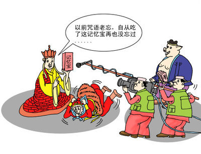 与时俱进