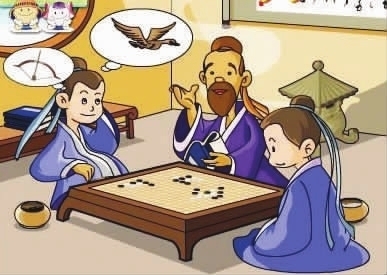 专心致志