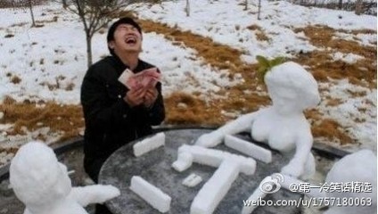 自娱自乐