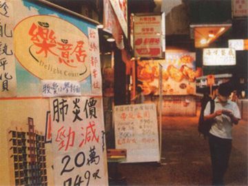 走来走去