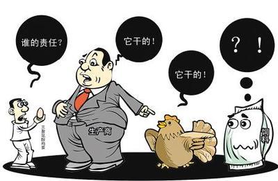 罪魁祸首