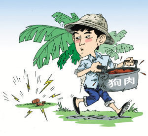 拨开