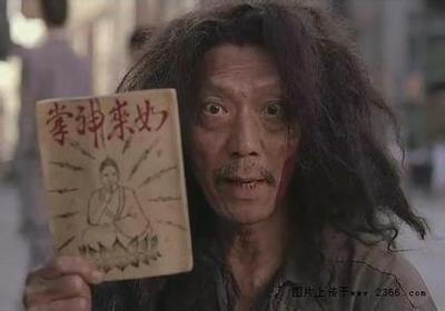 大侠