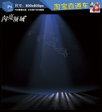 登场