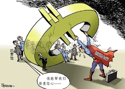 独力