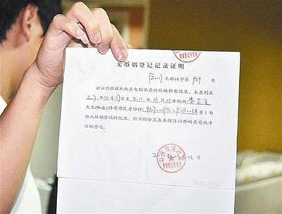 赋闲