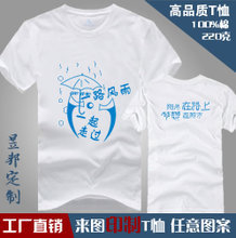 会会