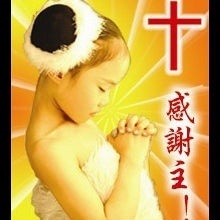 眷顾