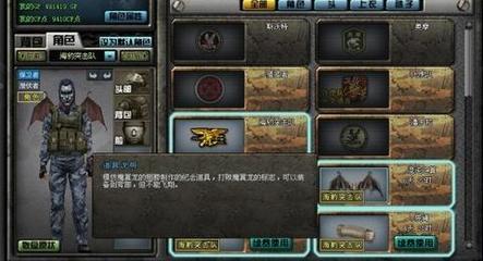 利爪