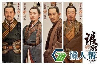 梁国