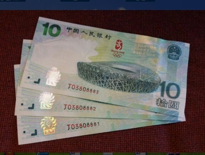 难说