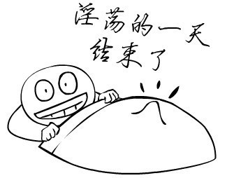盼头