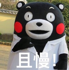 且慢