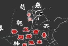 时期