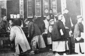 塾师