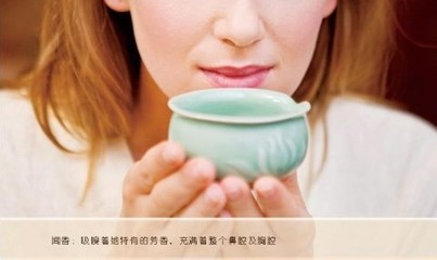 闻香