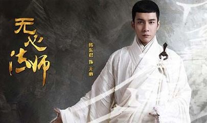 无心